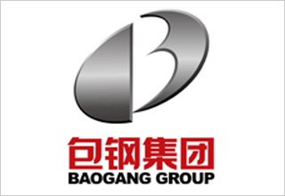 包頭鋼鐵（集團）有限責任公司